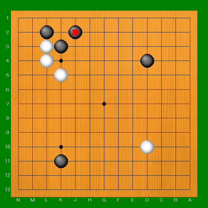 ここから碁 練習 2