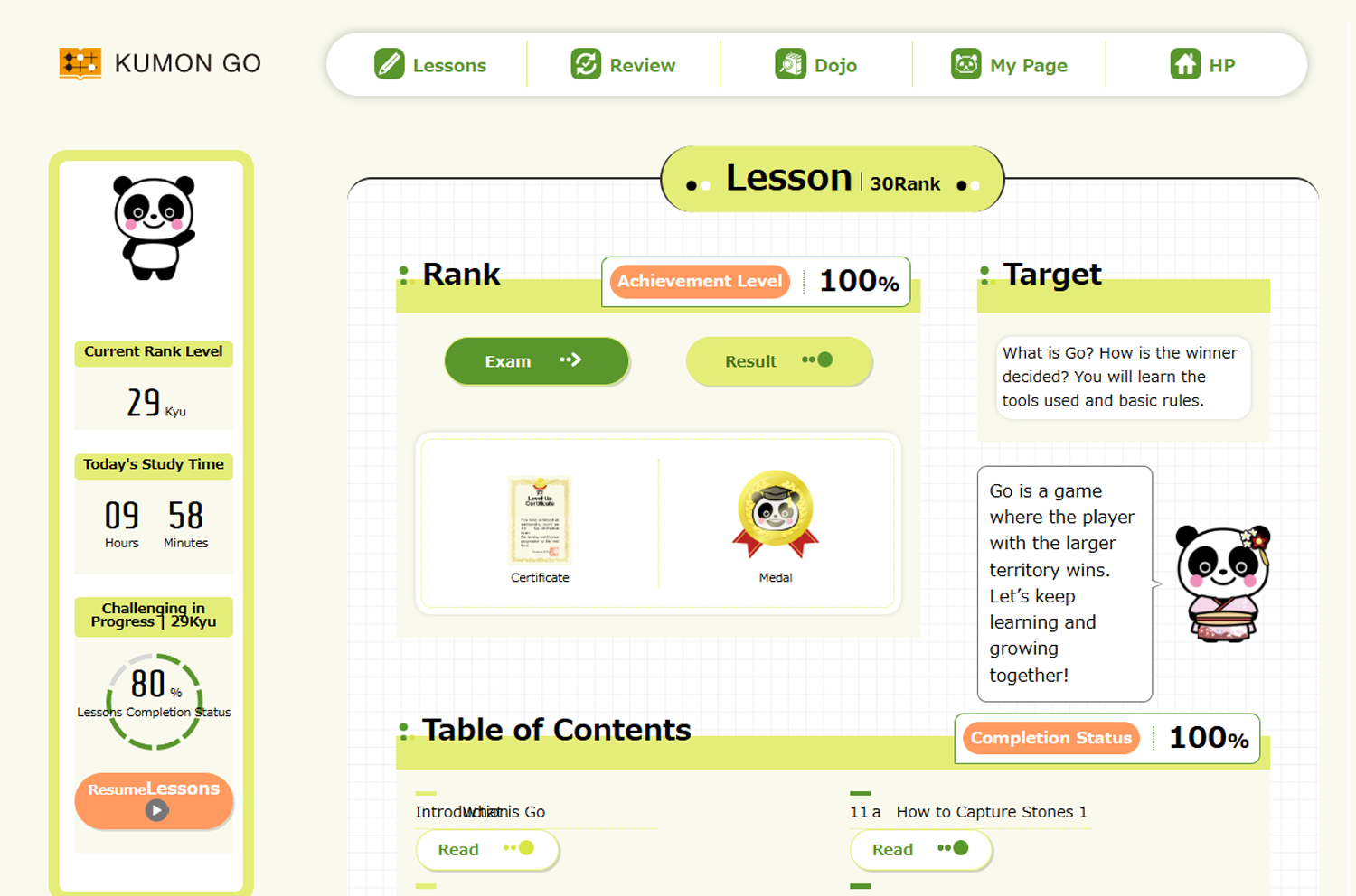 KUMON GO learning software screen