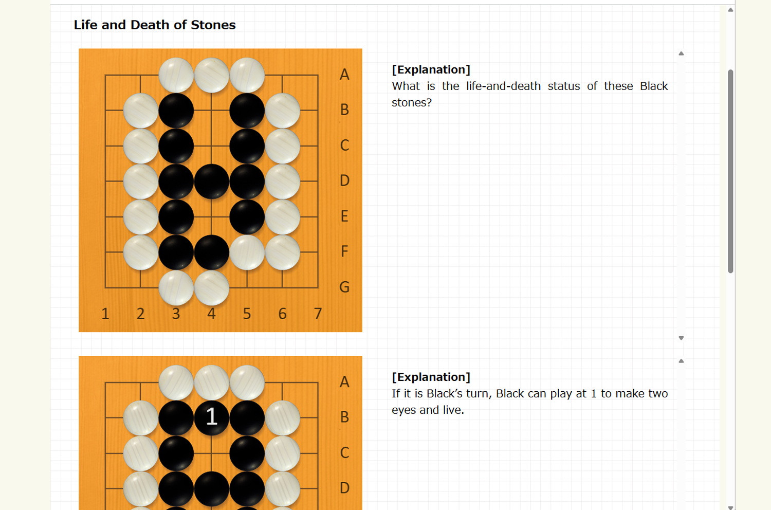 KUMON GO learning software screen