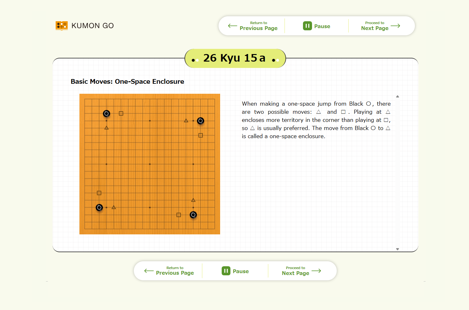 KUMON GO Kyu 26 15a