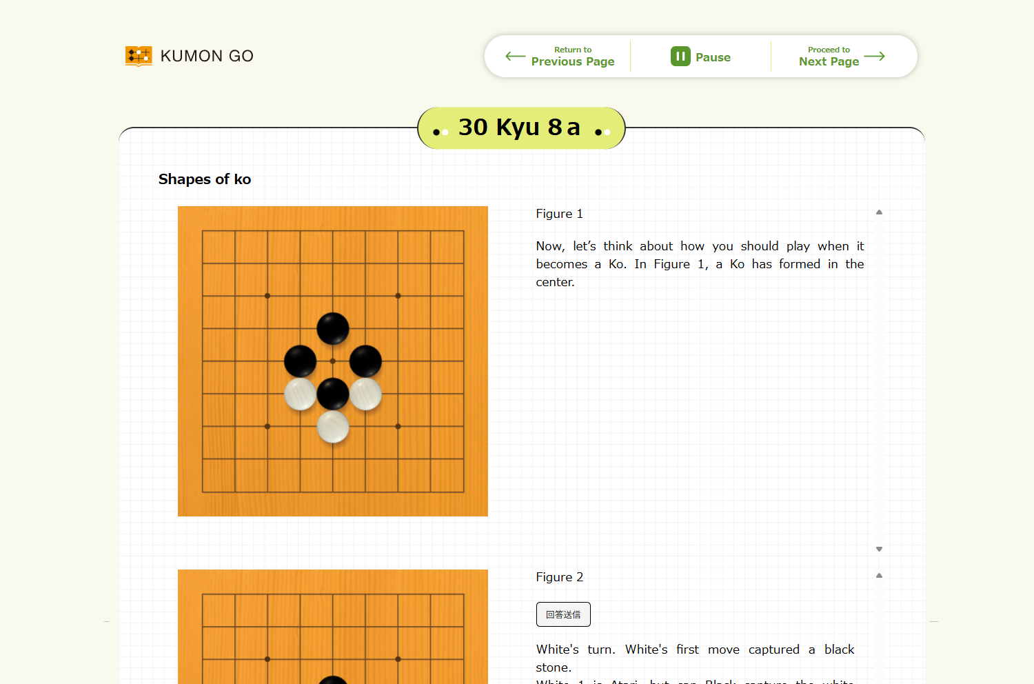 KUMON GO Kyu 30 8a