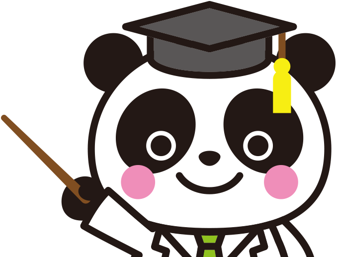 パンダ先生